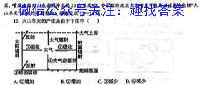 江西省景德镇市2023届九年级第一次质量检测卷政治1