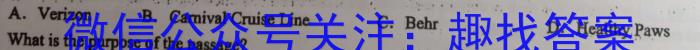 山东省聊城市2024届高二第一学期期末教学质量抽测英语试题