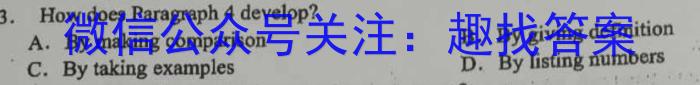 【甘肃一模】甘肃省2023届高中毕业班第一次模拟考试英语