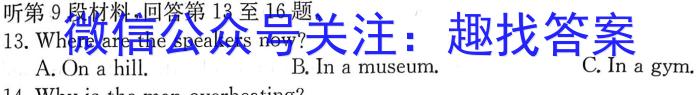 2023届高三漳州三检英语