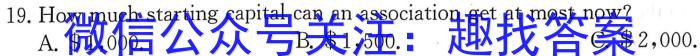 延边州2024-2023学年度高一第一学期期末质量检测英语