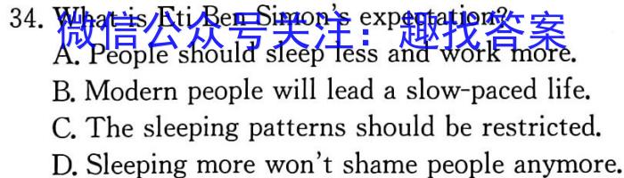 [咸阳二模]陕西省咸阳市2023年高考模拟检测(二)2英语试题