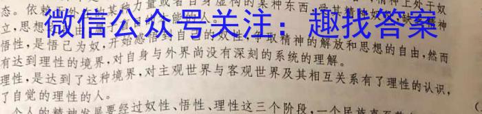 云南省巧家县2023年春季学期九年级第一次模拟监测卷语文