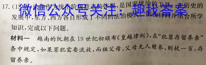 2023年湖北省新高考信息卷(三)政治s