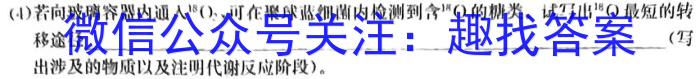 2023届普通高等学校招生统一考试仿真模拟卷（一）生物