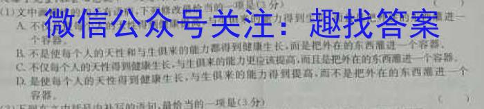 2023届山西太原一模高三3月联考语文