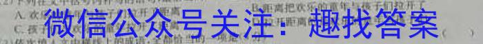 2023届衡水金卷先享题压轴卷 福建新高考一语文