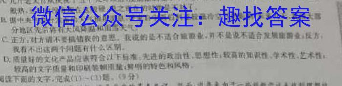 衡水金卷先享题压轴卷2023届 老高考一语文