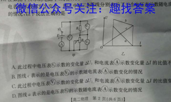 ［吉安一模］江西省吉安市2023届高三年级第一次模拟考试.物理