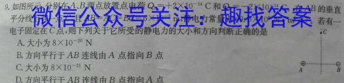 江西省景德镇市2023届九年级第一次质量检测卷.物理