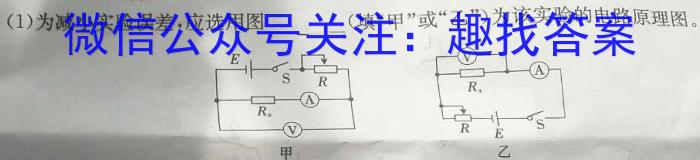 山东省聊城市2024届高二第一学期期末教学质量抽测f物理