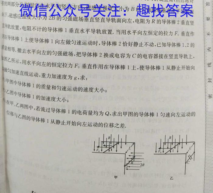 山西省2022年中考考前适应性训练试题f物理