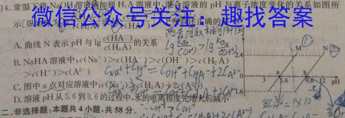 陕西省多市2023年八年级下学期期中联考化学