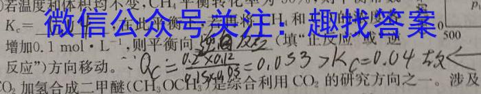 湖北省2022-2023学年度九年级上学期期末质量检测化学