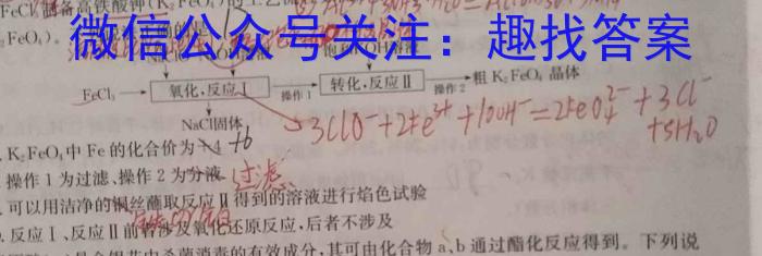 学林教育 2023年陕西省初中学业水平考试·全真模拟卷(五)化学