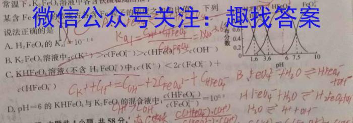 陕西省2023年最新中考模拟示范卷（六）化学