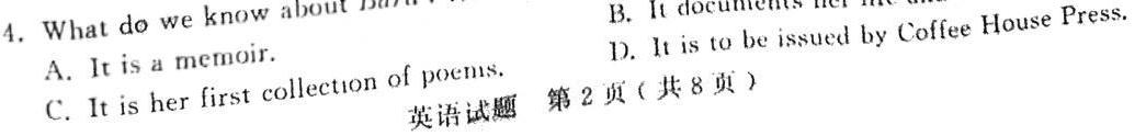 2023年普通高校招生考试冲刺压轴卷XGK(五)5英语