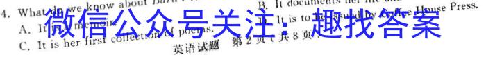 江西省上饶市鄱阳县2022-2023学年七年级下学期4月期中考试英语试题