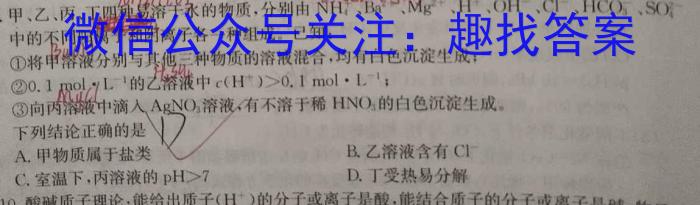 赤峰市2023届高三第三次统一考试试题(2023.3)化学