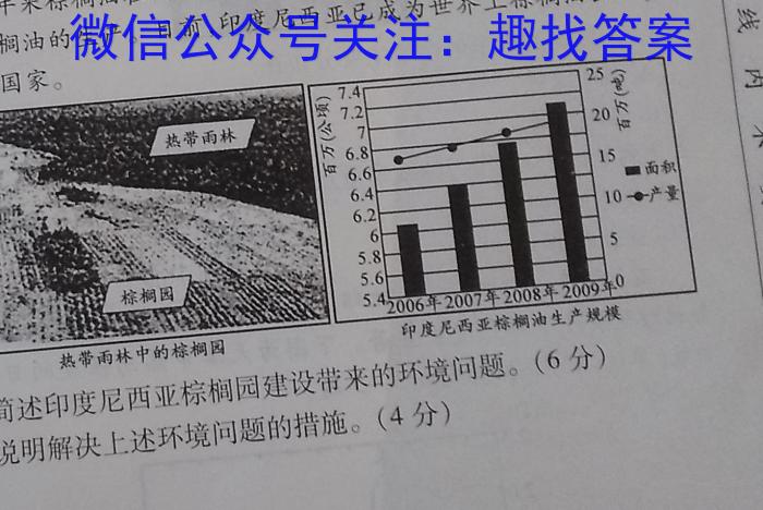 ［济南一模］山东省济南市2023届高三年级第一次模拟考试政治1