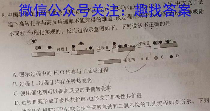 河北省2023年晋州市初中毕业班教学质量检测化学