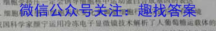 2023届高三西安地区八校联考(3月)生物试卷答案