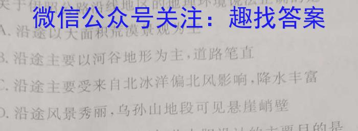 云南省红河州2023届高中毕业生第二次复习统一检测政治1