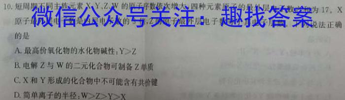 江西省南昌市2022-2023学年度八年级第二学期期中测试卷化学