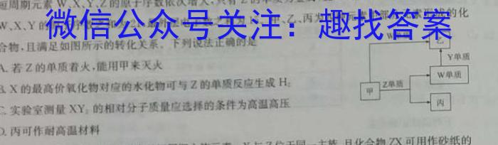 2023届全国普通高等学校招生统一考试 JY高三模拟卷(七)化学