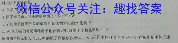 2022-2023学年安徽省七年级教学质量检测（六）化学