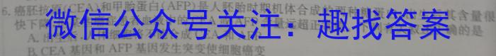 2023吉林二调高三3月联考生物