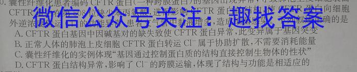 河北省2024-2023学年度八年级第二学期素质调研一生物