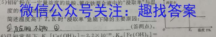 河北省2022~2023学年高二(下)第一次月考(23-331B)化学