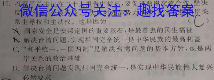 江西省2024-2023学年度八年级下学期期中综合评估（6LR）q地理