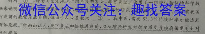 汉中市2023届高三年级教学质量第二次检测考试(4月)语文