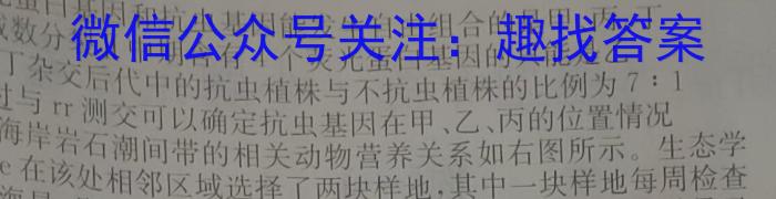 新疆克州2023年高三年级第一次学业水平监测生物