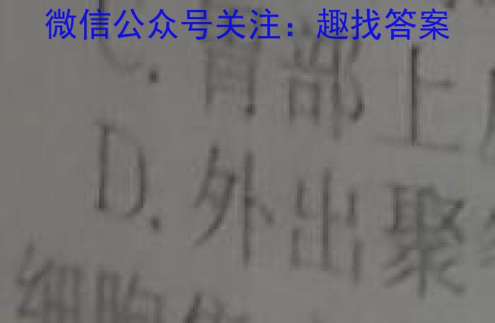 [太原一模]山西省太原市2023年高三年级模拟考试(一)生物