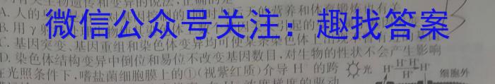 2023年普通高等学校招生全国统一考试金卷仿真密卷(八)8 23新高考·JJ·FZMJ生物试卷答案