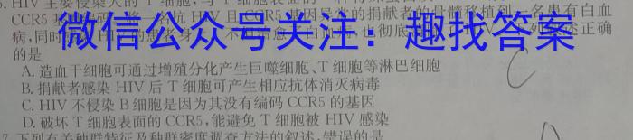 2022-2023学年山西省双减学情调研检测卷（一）生物