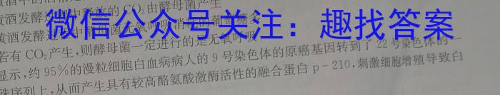 2023届甘肃省高三试卷3月联考(标识❀)生物