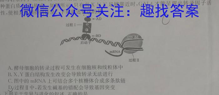 安徽省2022-2023学年八年级下学期随堂练习一生物