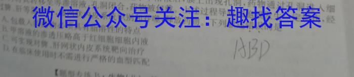 河南省郑州市部分学校2022-2023学年高二下学期期中联考生物