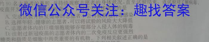 安徽省2022-2023学年八年级下学期随堂练习一生物