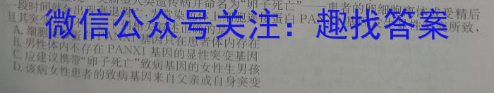 2025届江西高一年级3月联考生物