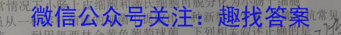 安徽省2023年名校之约·中考导向总复习模拟样卷（八）生物