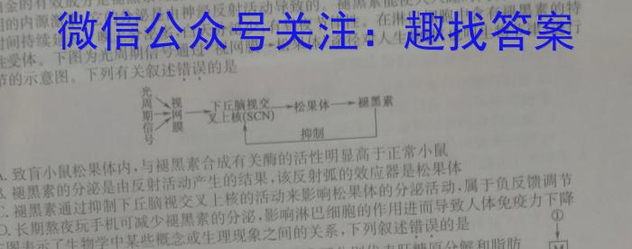 河北省2023年考前评估(二)6LR生物