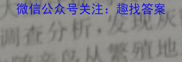 2023届智慧上进·名校学术联盟·高考模拟信息卷 押题卷(七)7生物