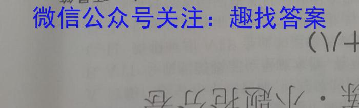 河北省2023届高三学生全过程纵向评价（三）生物