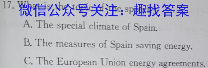 2023年全国高考·冲刺押题卷(四)4英语试题