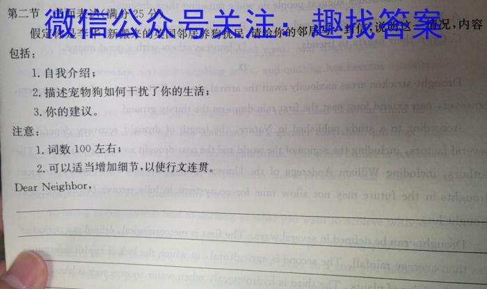 百师联盟 2023届高三冲刺卷(五) 全国卷英语